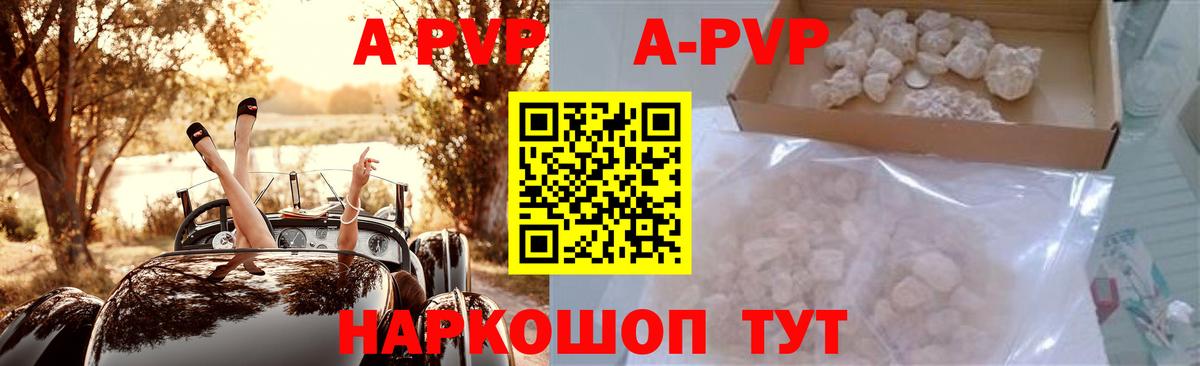 Альфа ПВП Соль  Alfa_PVP VHQ  Вход с VPN  Североморск  Alpha PVP Соль 