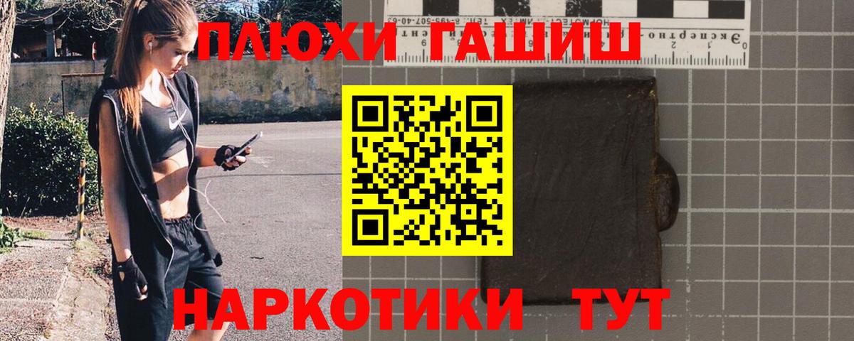 где купить наркоту  Гашиш hashish  Вход с VPN  Гашиш VHQ  Североморск 
