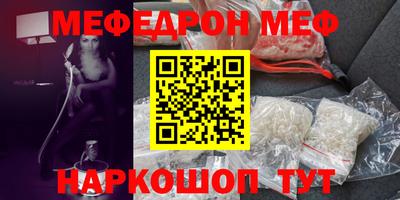 герыч Будённовск