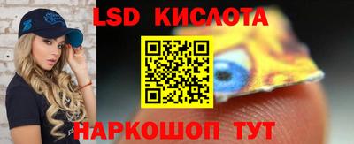 2c-b Бузулук