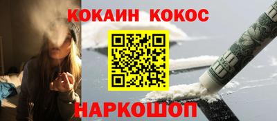 MESCALINE Волжский