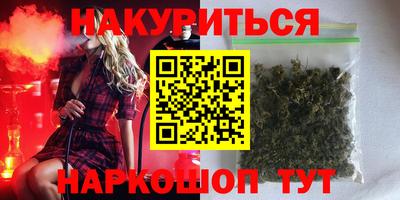 2c-b Бузулук