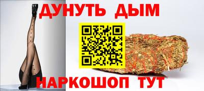 герыч Будённовск
