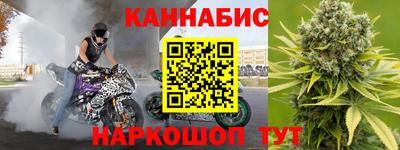 герыч Будённовск