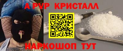 Альфа ПВП Бугуруслан