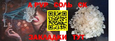 2c-b Бузулук