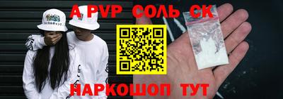 Альфа ПВП Бугуруслан