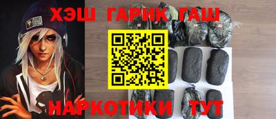 герыч Будённовск