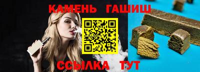 дмт Волжск