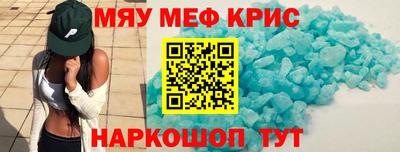 2c-b Бузулук