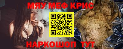герыч Будённовск