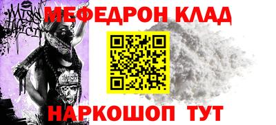 герыч Будённовск