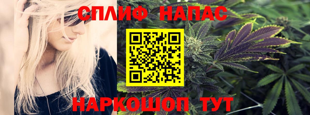 Североморск  МАРИХУАНА Ganja  Канабис SATIVA & INDICA  Вход с VPN  Бошки Шишки Bruce Banner 